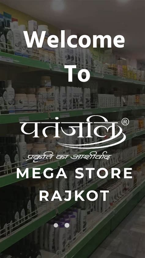 patanjali mega store jalandhar|Patanjali Mega Store .